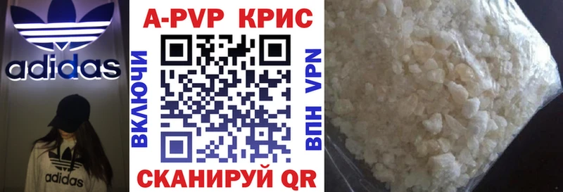 Купить наркотик Златоуст МАРИХУАНА  A-PVP  Меф мяу мяу 
