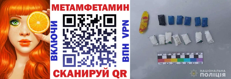 Амфетамин Розовый  Златоуст 