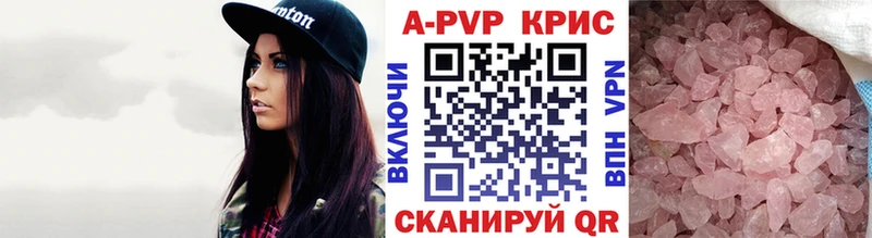 мега ССЫЛКА  Златоуст  Alpha PVP кристаллы  купить  