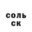 APVP Соль Fan akk