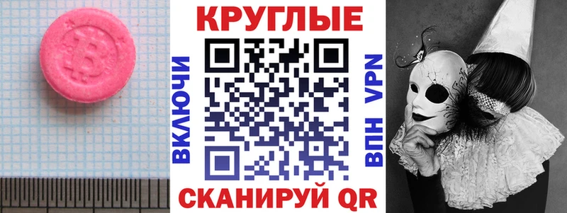 купить   Златоуст  нарко площадка как зайти  Экстази Punisher 