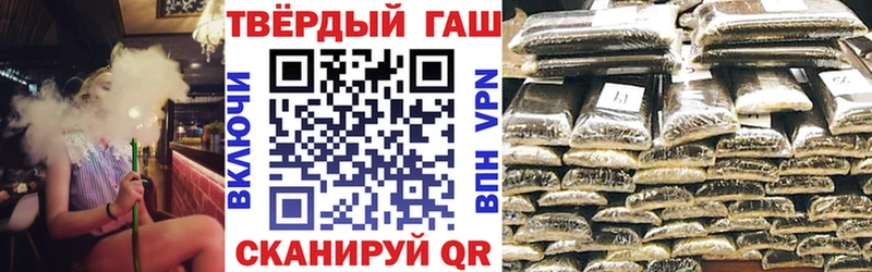 купить наркотики сайты  Златоуст  ОМГ ОМГ маркетплейс  Гашиш гарик 