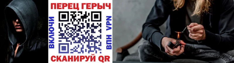 Героин хмурый где продают kraken онион нарко площадка клад Златоуст