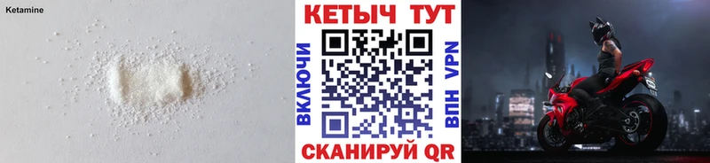 где купить наркотик  Златоуст  даркнет какой сайт  КЕТАМИН VHQ 