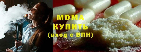 гидропоника Абаза