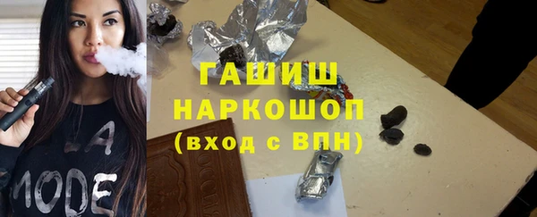гидропоника Абаза