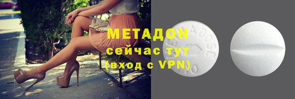 гидропоника Абаза