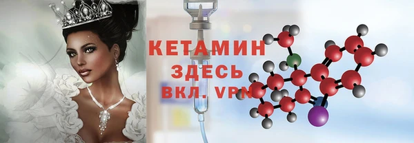 мефедрон VHQ Абинск