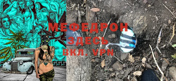 мефедрон VHQ Абинск