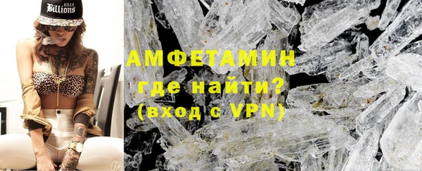мефедрон VHQ Абинск