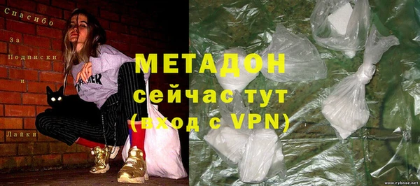 гидропоника Абаза