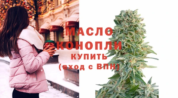 мефедрон VHQ Абинск