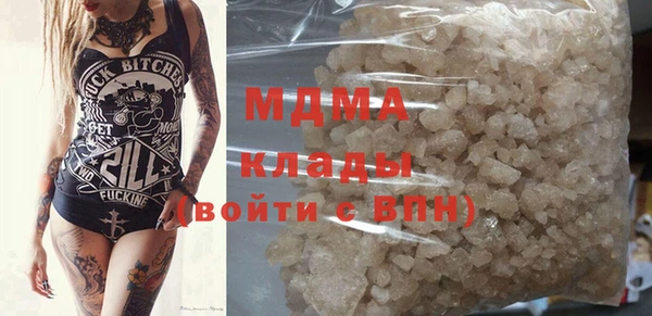 мдпв Абдулино