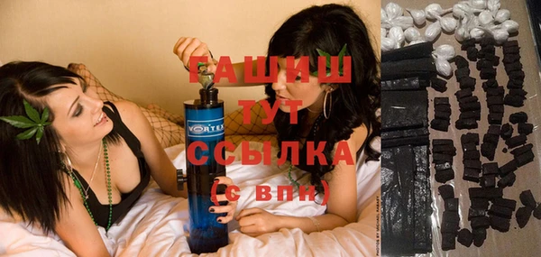 гидропоника Абаза
