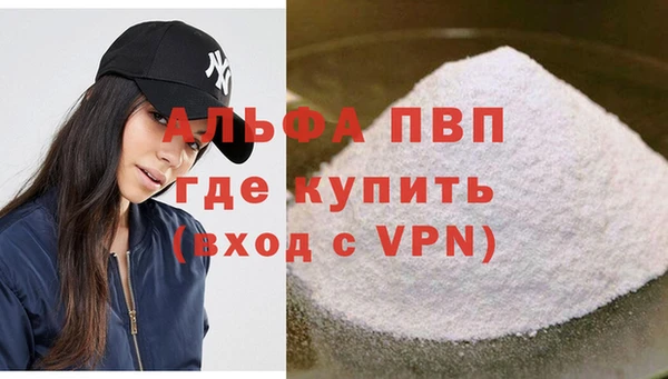 мефедрон VHQ Абинск