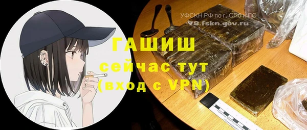 мефедрон VHQ Абинск