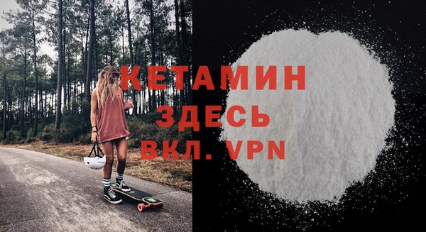 мефедрон VHQ Абинск