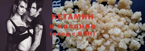 мефедрон VHQ Абинск
