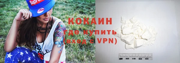 мефедрон VHQ Абинск