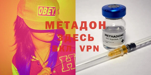 гидропоника Абаза