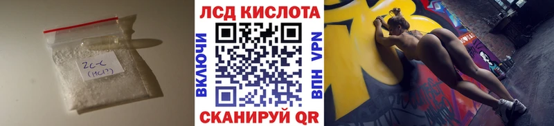 купить   Златоуст  Лсд 25 экстази ecstasy 