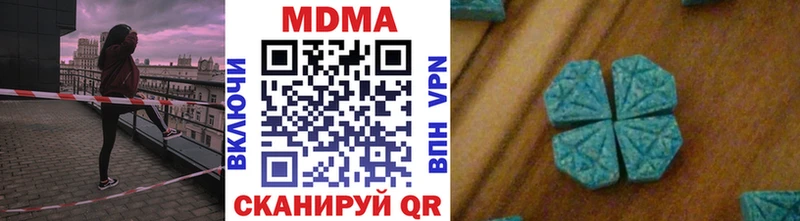 наркотики  Златоуст  МДМА молли 