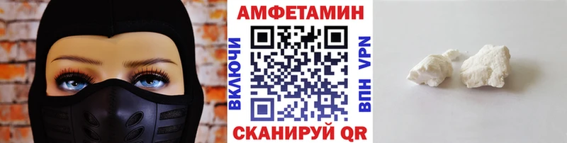 Метамфетамин витя  Златоуст 